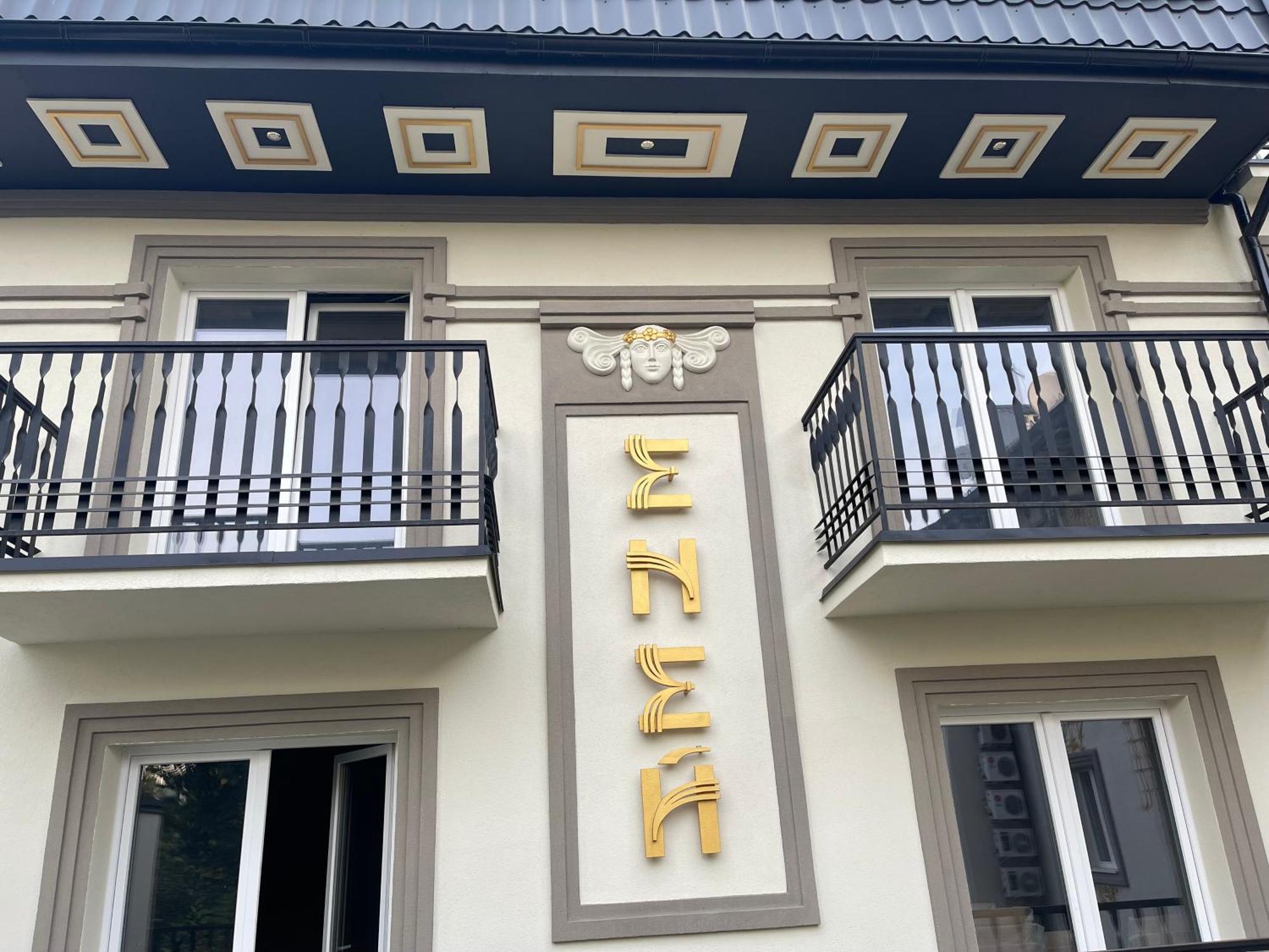 Eney Budget Three-Room Apartment Leópolis Exterior foto